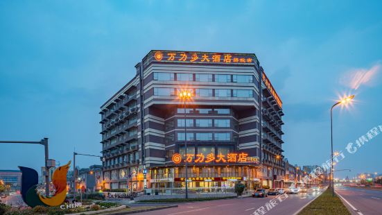 Wan Li Duo Hotel (Mingshu)