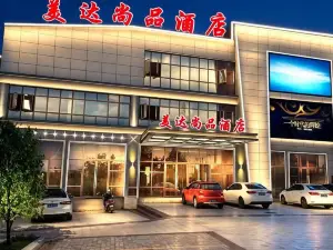 美達尚品酒店（會昌汽車站陽光汽車城店）