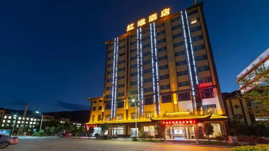 Pingbian Hongdui Hotel