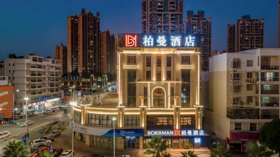 Baiman Hotel (Nanning Wuming Branch)