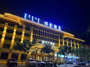 Nuojin Hotel