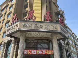 Wanhao Hotel