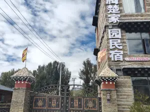 Tengchu Jiayuan Homestay