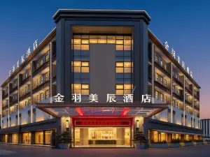 Jinyu Meichen Hotel (Sanxingdui)