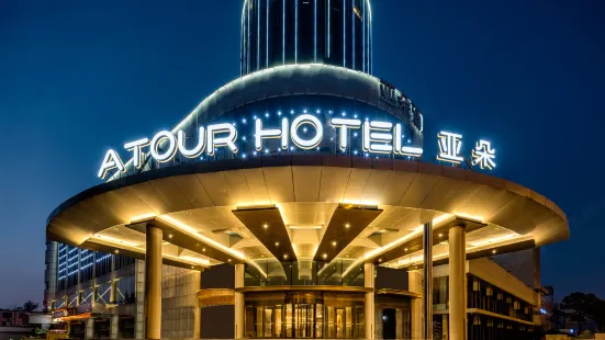 Atour Hotel (Tianjin Olympic Sports Center)