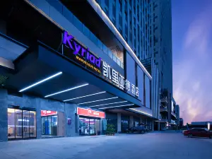 凱里亞德全套房酒店（湖南金融中心店）