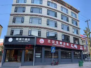 Gonjo Minjie Grand Hotel