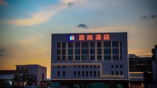 Jiangmen Yishang Hotel