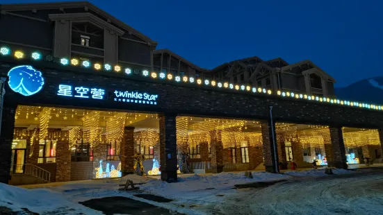 Beidahu Xingkongying Hotel
