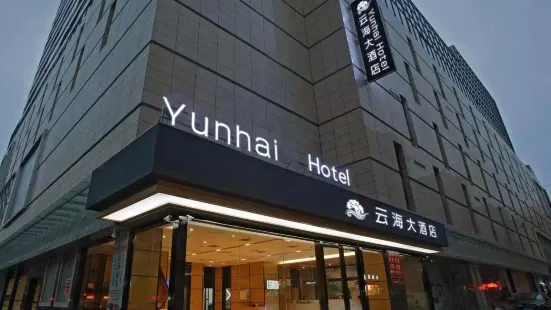 Guangyuan Yunhai Hotel