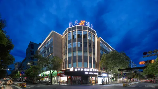Kaimeix Hotel (Baojing Station Branch)