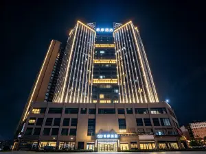 Xana Hotelle Hotel (Xinyu High-Speed Railway Station Zijincheng)