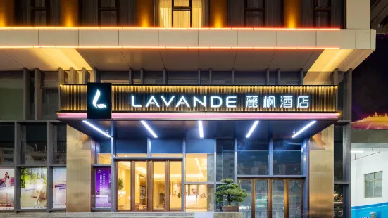 Lavande Hotel (Shanwei Lufeng Donghai Food Street store)