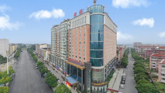 懷化煌族國際大酒店