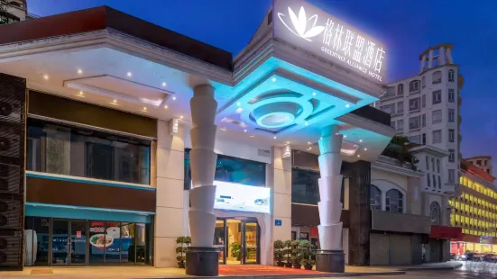 Green Alliance Hotel (Shenzhen Yantian District Dameisha Metro Station)