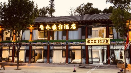 Jinshui Loutai Hotel (Taiyuan Jinxu Scenic Area)