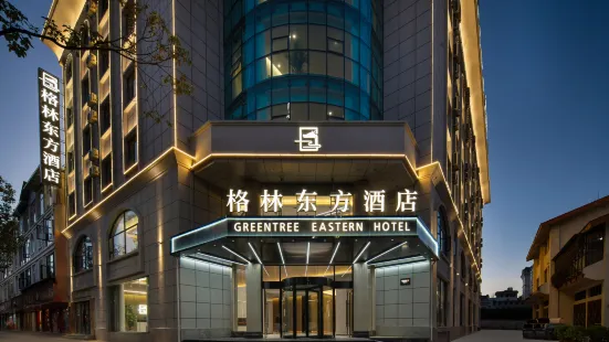 Green Oriental Hotel (Tengchong Donghu Park)