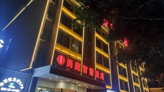 Hefeng Shangting Smart Hotel