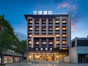 Mangshi Lancheng Hotel (Airport)