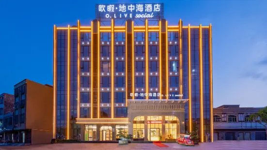 O.LIVE Social（Yangjiang Pearl Bay Scenic Area Hotel）