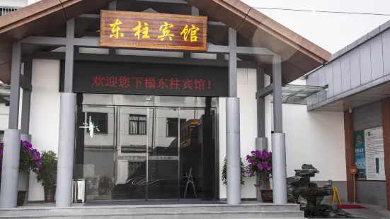 Dongzhu Hotel
