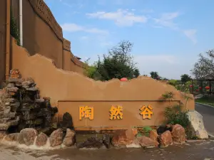 Taorangu Hotel (Yangshao Culture Museum)