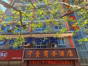 Huangling Millennium Business Hotel