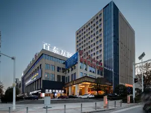 Baitai Wanyi Hotel (Huangshi Daye Development Zone Baihua Road)