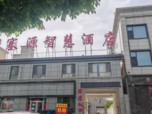 阿克塞哈薩克族自治県塞源ホテル