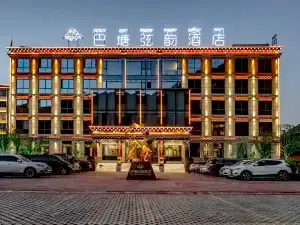 Batang Xianyun Hotel
