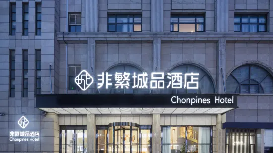 Chonpines Hotel