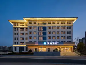 HanTing 호텔 (차오후 시지 애비뉴 제7중학교)