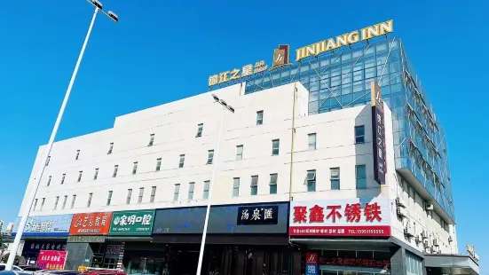Jinjiang Inn (Xinghua Dainan Town Government)