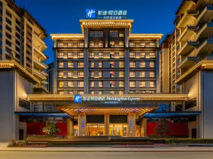 Holiday Inn Express Luding by IHG