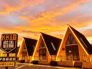 Yimue Courtyard (Erguna Wetland Scenic Area Store)