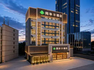 TongHua TEA hotel