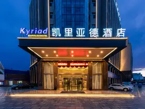 Yinchuan Xingqing Kyriad Hotel