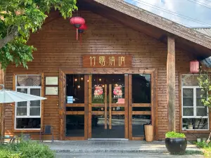 Yingde Zhulu Qingxiang B&B