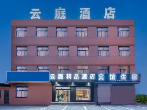 Yunting Hotel (Ningyang Ciyao Branch)