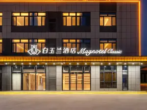 Magnotel Business Hotel (Nanpi)