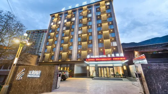 Jinchuan Yulong Hotel