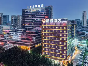 精通酒店（南寧國際會展中心青秀萬達金湖地鐵站店）