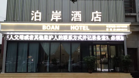 BOAN HOTEL