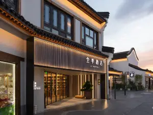 JI Hotel (Wuxi Meili Guzhen Scenic Area)