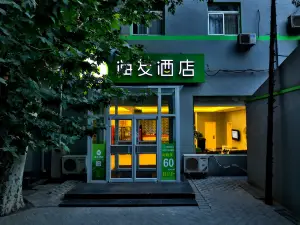 Haiyou Hotel (Beijing Fangzhuang Metro Station Branch)