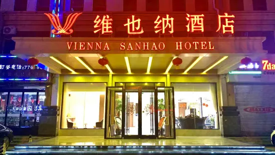 Vienna  Hotel (Liangshan Boxing Shop)
