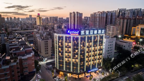 Kyriad Hotel (Jieyang Licheng)