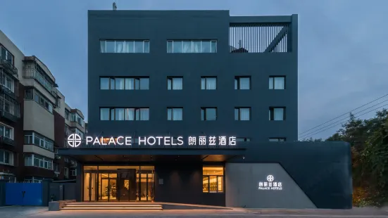 PALACE HOTELS (Beijing Zhongguancun Software Park Nongda Shop)