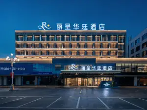 Zhaosu Grand Rezen Hotel (Tianma International Tourism Cultural Plaza Jiefang Street)