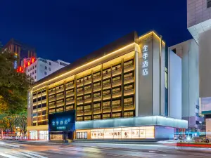 JI Hotel (Tianshui Ancient City)